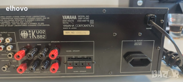 Стерео усилвател Yamaha DSP-A780#1, снимка 4 - Ресийвъри, усилватели, смесителни пултове - 55009334
