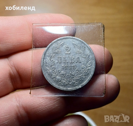 2 лева 1923 В КАЧЕСТВО!!!, снимка 4 - Нумизматика и бонистика - 54990163