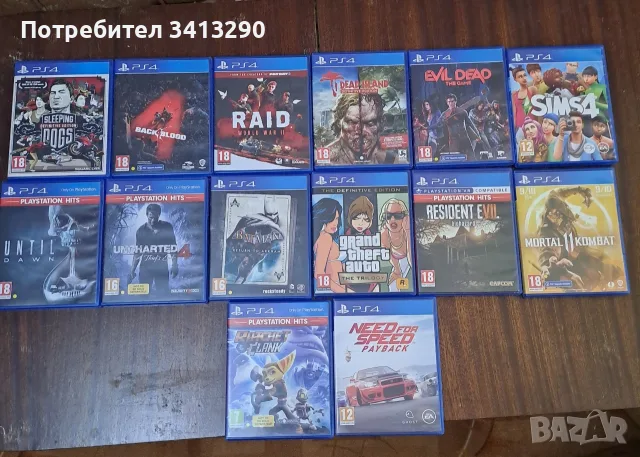 Продавам игри за PS4 и PS5, снимка 4 - Игри за PlayStation - 55365966