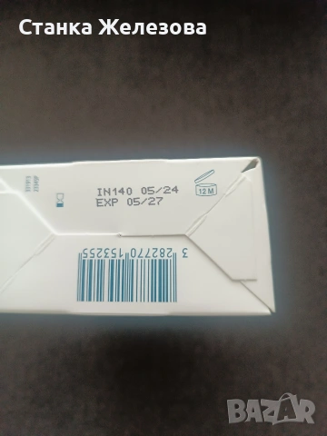 Ducray neoptide expert - серум против косопад и за растеж, снимка 2 - Продукти за коса - 55046015