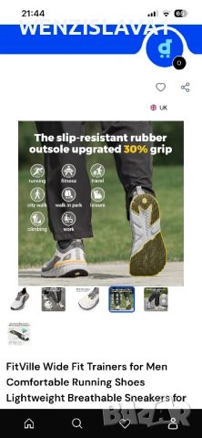 Маратонки 44,5 размер, снимка 3 - Маратонки - 54316080