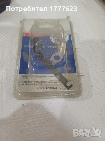 Части Волга газ 24, снимка 7 - Части - 54210775