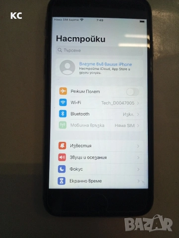 iPhone 8 256gb, снимка 3 - Apple iPhone - 54249214