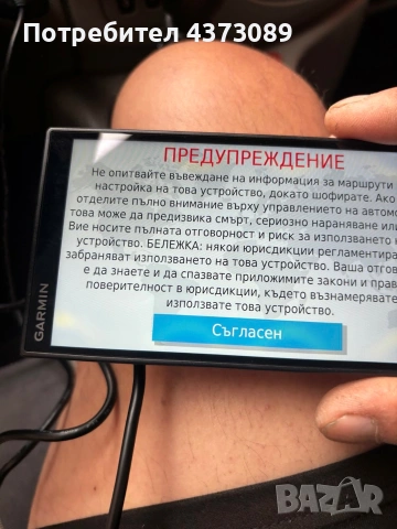 garmin drive smart 55 mts, снимка 2 - Аксесоари и консумативи - 54772767