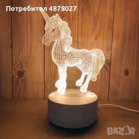 Холограмна 3D LED нощна лампа, 4W, 220V Модели:  Вариант 1: Медуза; Вариант 2: Айфеловата кула; Вари, снимка 7 - Романтични подаръци - 55436399