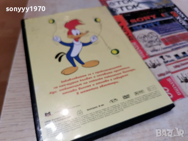 УДИ КЪЛВАЧА-ДВД 0405261848L1, снимка 11 - DVD филми - 54413883
