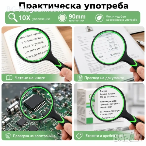 Увеличителна мощна голяма стъклена ръчна лупа 10X увеличение за четене на книги вестници с дръжка, снимка 3 - Други инструменти - 50920923