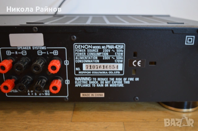 Hi Fi стерео усилвател DENON PMA-425R, снимка 7 - Ресийвъри, усилватели, смесителни пултове - 54493751