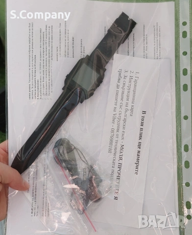 Часовник за преписване 