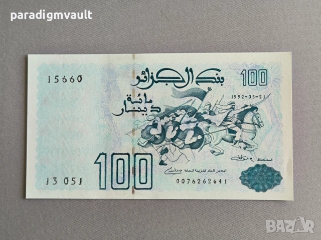 Банкнота - Алжир - 100 динара UNC | 1992г.