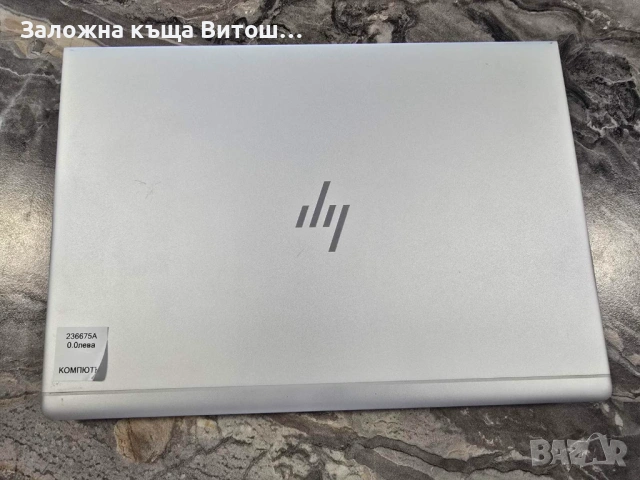 Лаптоп HP Elitebook 840 G5 Intel i5-8250U 16GB RAM 512GB SSD, снимка 5 - Лаптопи за дома - 54762249