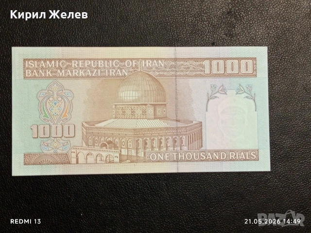 Лот банкноти 6 броя ВЕНЕЦУЕЛА,ИРАН, НИГЕРИЯ непрегъвани нови за КОЛЕКЦИЯ 48170, снимка 8 - Нумизматика и бонистика - 54630016