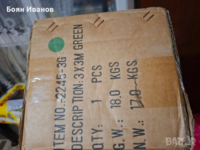ЧИСТО НОВА Сгъваема Градинска Шатра "Хармоника" MISHO (3х3 м) – Зелена, снимка 2 - Градински мебели, декорация  - 54577369