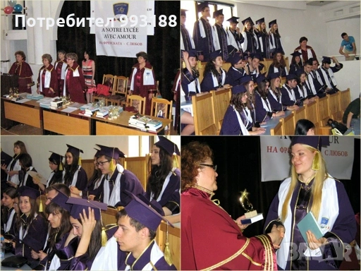 Тоги, шапки, шалове с лого за дипломиране на студенти и ученици, снимка 14 - Други услуги - 55257506
