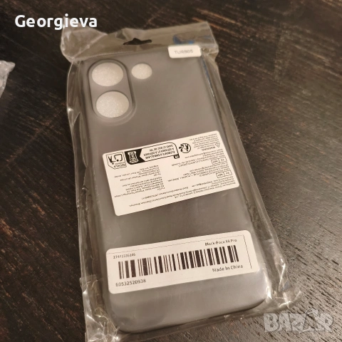 Кейс калъф за Poco X8 Pro.Нови, снимка 9 - Калъфи, кейсове - 54526161