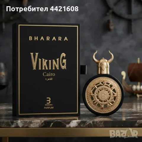 Bharara Viking Cairo парфюм EDP 100 мл , снимка 6 - Унисекс парфюми - 55295828