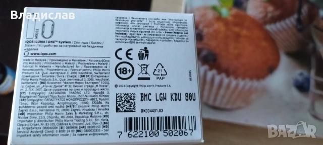IQOS Iluma i One , снимка 2 - Електронни цигари - 55250098