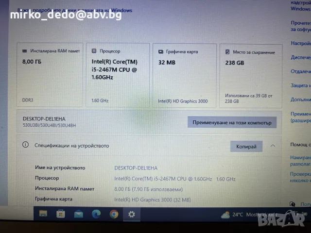 лаптоп samsung NP 530u3b, снимка 6 - Лаптопи за дома - 55407371