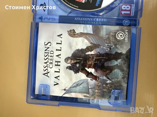 Игри за Playstation 5 , снимка 11 - Игри за PlayStation - 55377845