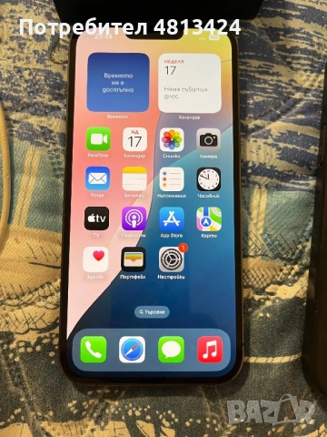 iPhone 13 Pro Max 128 gb 83% КАТО НОВ пълен комплект, снимка 9 - Apple iPhone - 54589373
