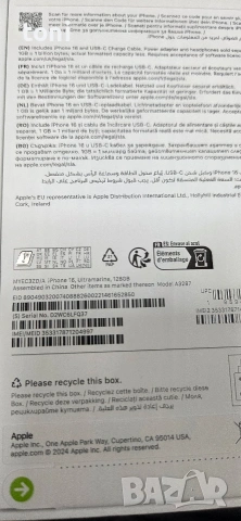 iphone 16 128gb, снимка 2 - Apple iPhone - 54792036