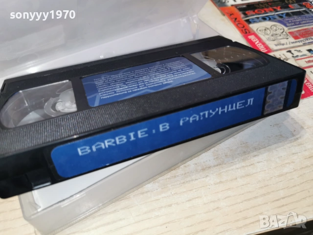 BARBIE-ORIGINAL VHS VIDEO TAPE 0605261142L1, снимка 4 - Други жанрове - 54438740