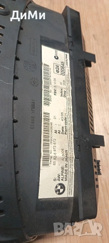 ccc ццц навигация модул дисплей джойстик бмв е90 е91 bmw e90 e91, снимка 11 - Части - 55194596