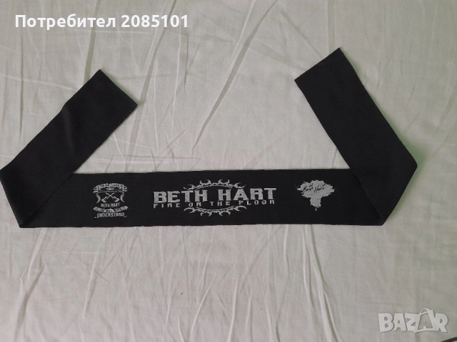 Сувенирен шал Beth Hart 