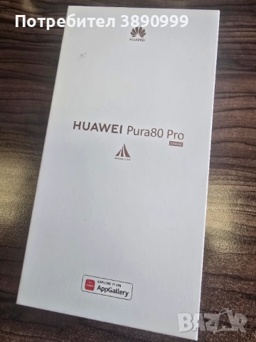 Huawei Pura 80 Pro 512/12GB