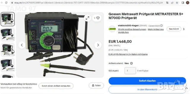 GOSSEN METRAWATT METRATESTER 5+ - Тестер за електрическа инсталация и уреди , снимка 6 - Други инструменти - 54528385