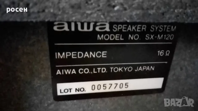 Тонколони AIWA SX-M120 16ома, снимка 6 - Тонколони - 55339675