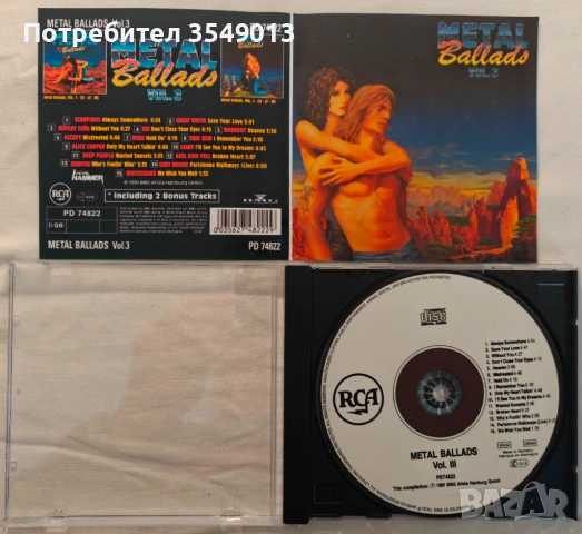 Неофициални cd / цд компакт дискове - нови - VA - Metal Ballads, снимка 4 - CD дискове - 54352308
