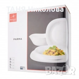 Сервиз за хранене Bormioli Rocco Parma от 19 части