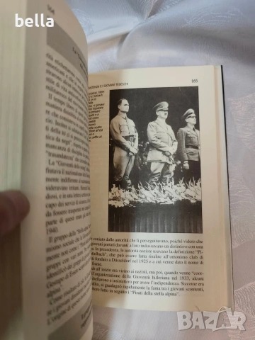 Конспирациите на Третия райх, снимка 5 - Антикварни и старинни предмети - 54878588