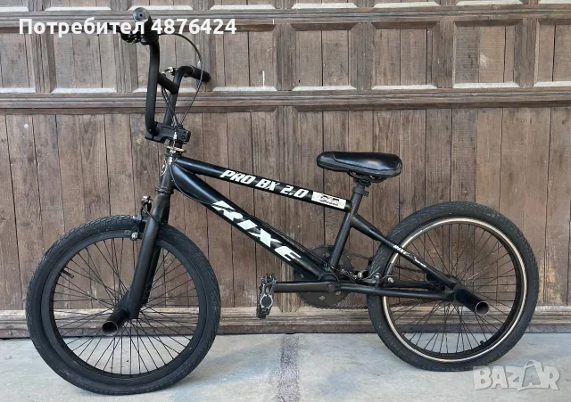BMX MEX PRO BX 2.0 
