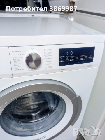 пералня Siemens IQ 500, снимка 2 - Перални - 54170097