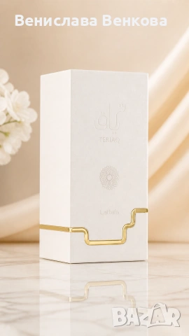 Lattafa Teriaq EDP 100 ml , снимка 3 - Дамски парфюми - 54428905