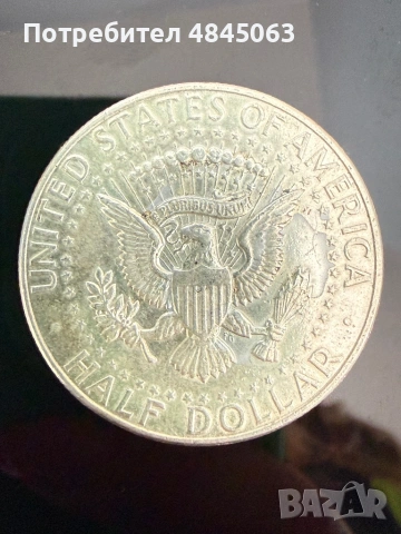 Half dollar 1964 г , снимка 5 - Нумизматика и бонистика - 54751666