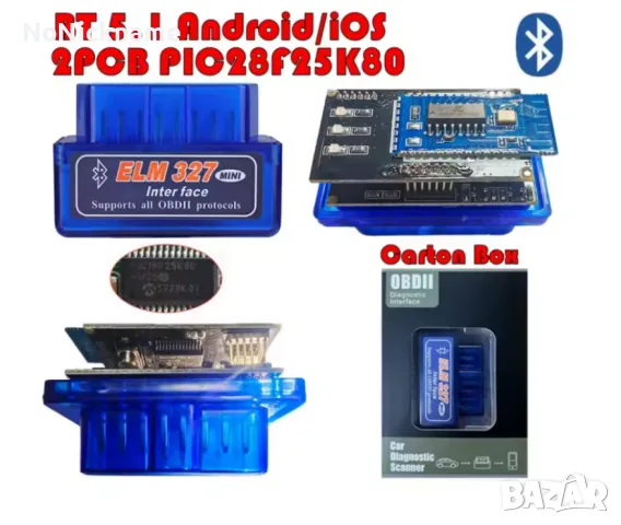 Elm327 V1.5 PIC18F25K80 Bluetooth OBD2 автодиагностичен скенер автомобилна диагностика четец Elm 327