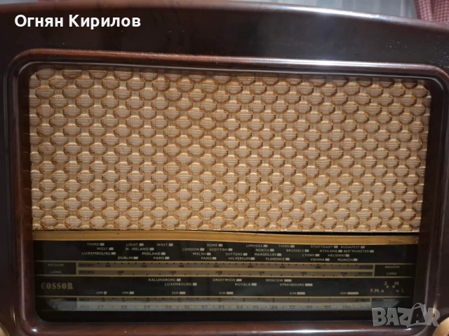 COSSOR MELODY MAKER 524, снимка 11 - Радиокасетофони, транзистори - 54661078