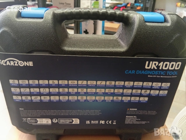 Диагностика Icarzone UR1000, снимка 2 - Аксесоари и консумативи - 54054578