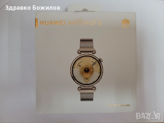 Huawei Watch GT 6 - Gold (41mm)