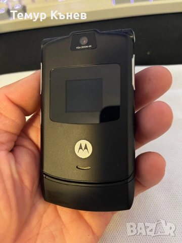 Motorola RAZR V3