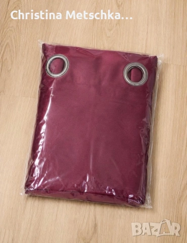Перде Бордо 260 х 140 см 