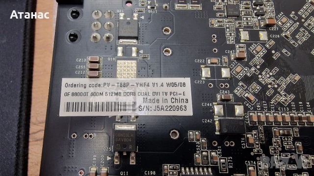Колекционерска XFX 8800GT Alpha Dog – Тествана, с масивно медно охлаждане, снимка 13 - Видеокарти - 54496217