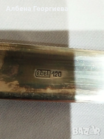 Сребърни прибори  EDEL SOLINGEN ROSTFREI - 120 микрона , снимка 7 - Прибори за хранене, готвене и сервиране - 54718859