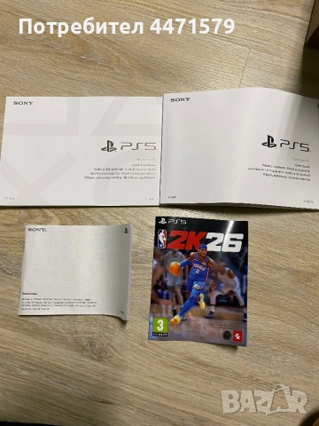 Playstation 5/ Плейстейшън 5 конзола, снимка 7 - PlayStation конзоли - 54332341