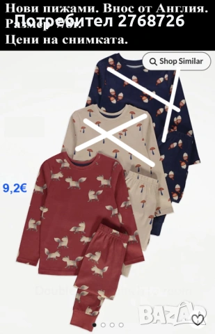 Нови дрехи, внос от Англия, САМО Размер 7-8г., снимка 11 - Други - 45233988