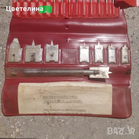 Ретро комплект свредели и пили за дърво, снимка 2 - Други инструменти - 55603296