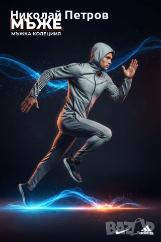 Megamoll.bg – мода и спорт на ниски цени!, снимка 7 - Други - 54079473